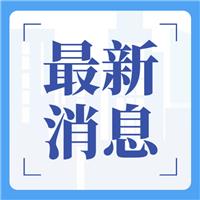 速看！2021 年醫(yī)師考試繳費時間最新更新！