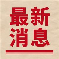2021年醫(yī)師資格證實踐技能考試方式、考試科目內容