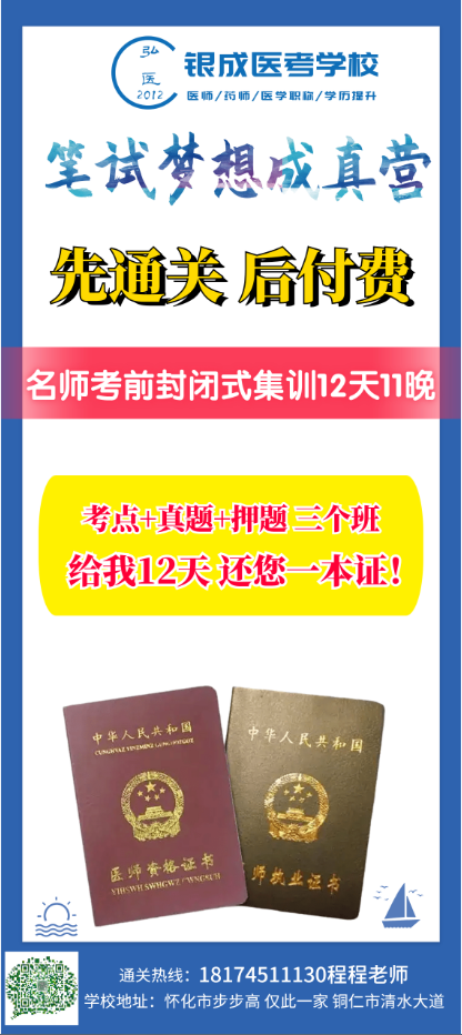 人無(wú)遠(yuǎn)慮必有近憂(yōu)，筆試課程選他就對(duì)了