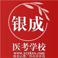 2023年醫(yī)師資格考試實(shí)踐技能考試即將開(kāi)始！??！