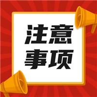 或?qū)ⅲ?4年開始二試取消！報名規(guī)定修改！大綱啟用！等等等等......