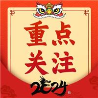 銀成醫(yī)考教育放假通知！??！