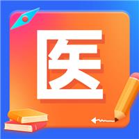 正月初九，開工大吉！