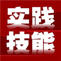 2025年醫(yī)師資格技能準(zhǔn)考證打印時(shí)間公布！速看
