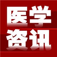 關(guān)于做好2025年度衛(wèi)生系列高級(jí)職稱(chēng)專(zhuān)業(yè)理論考試工作的通知