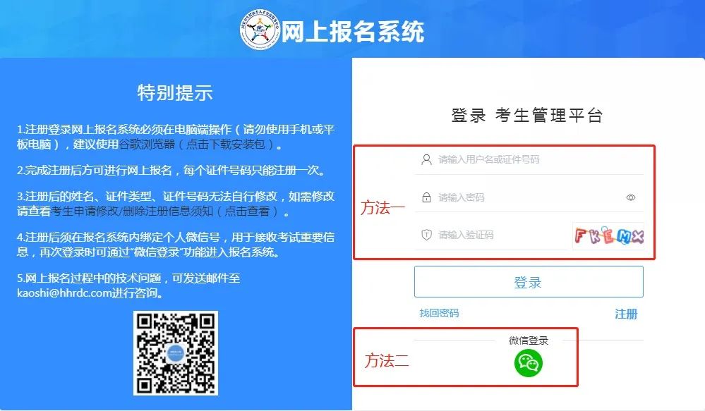 懷化弘醫(yī)教育服務(wù)有限公司,銀成醫(yī)考,銀成學校,湖南臨床醫(yī)師考試服務(wù),湖南執(zhí)業(yè)藥師考試服務(wù)