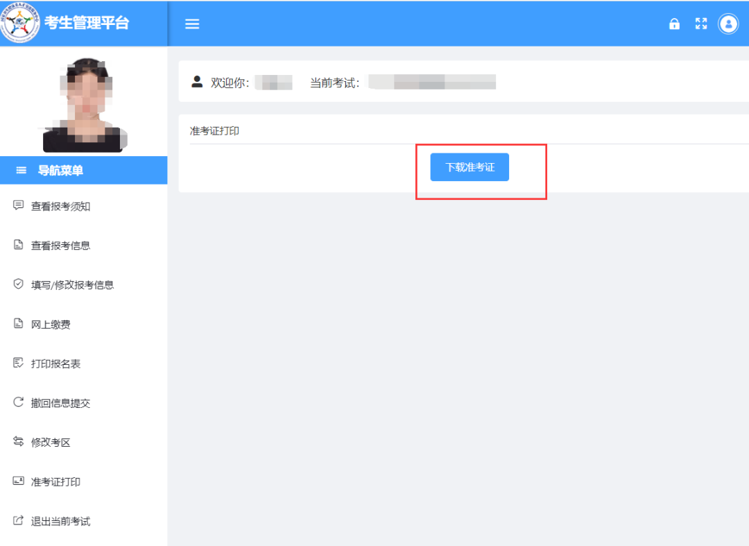 懷化弘醫(yī)教育服務(wù)有限公司,銀成醫(yī)考,銀成學校,湖南臨床醫(yī)師考試服務(wù),湖南執(zhí)業(yè)藥師考試服務(wù)