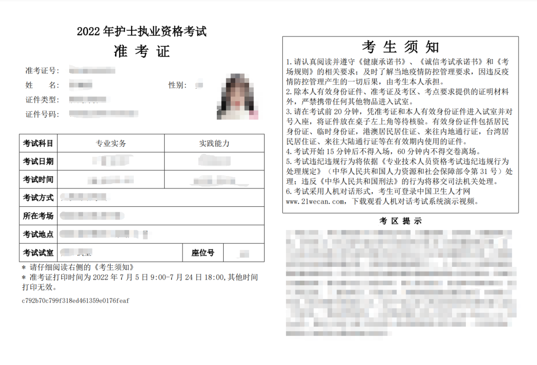 懷化弘醫(yī)教育服務(wù)有限公司,銀成醫(yī)考,銀成學校,湖南臨床醫(yī)師考試服務(wù),湖南執(zhí)業(yè)藥師考試服務(wù)