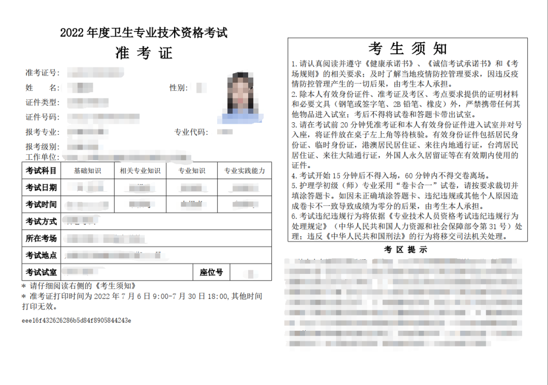 懷化弘醫(yī)教育服務(wù)有限公司,銀成醫(yī)考,銀成學校,湖南臨床醫(yī)師考試服務(wù),湖南執(zhí)業(yè)藥師考試服務(wù)