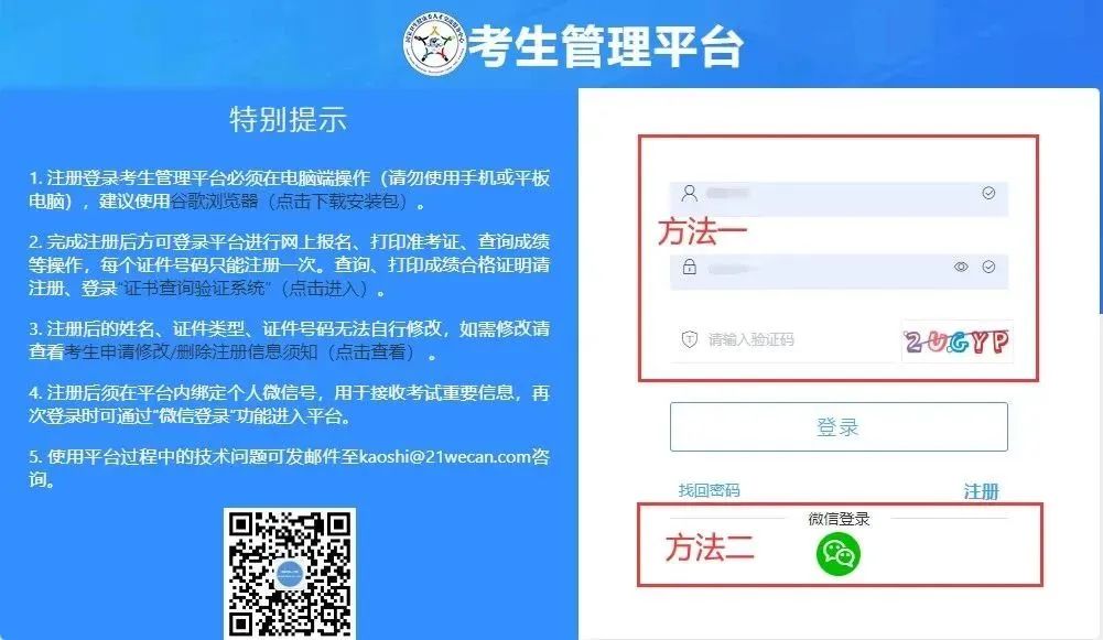 懷化弘醫(yī)教育服務有限公司,銀成醫(yī)考,銀成學校,湖南臨床醫(yī)師考試服務,湖南執(zhí)業(yè)藥師考試服務
