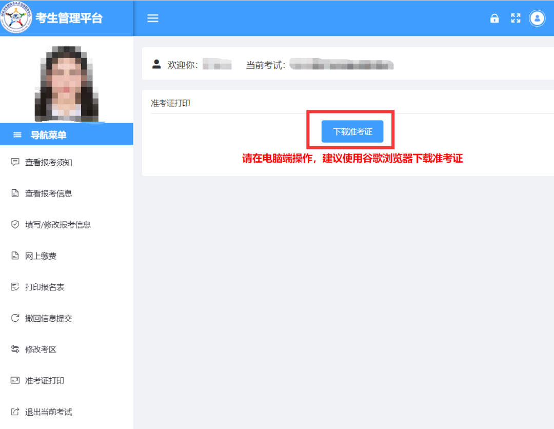 懷化弘醫(yī)教育服務有限公司,銀成醫(yī)考,銀成學校,湖南臨床醫(yī)師考試服務,湖南執(zhí)業(yè)藥師考試服務