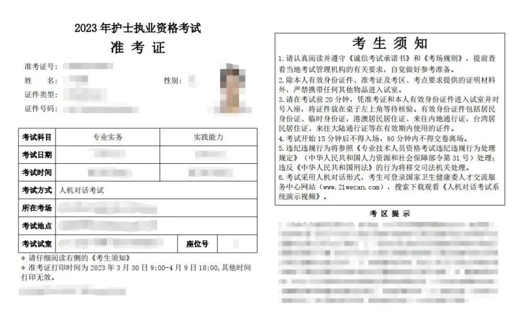 懷化弘醫(yī)教育服務有限公司,銀成醫(yī)考,銀成學校,湖南臨床醫(yī)師考試服務,湖南執(zhí)業(yè)藥師考試服務